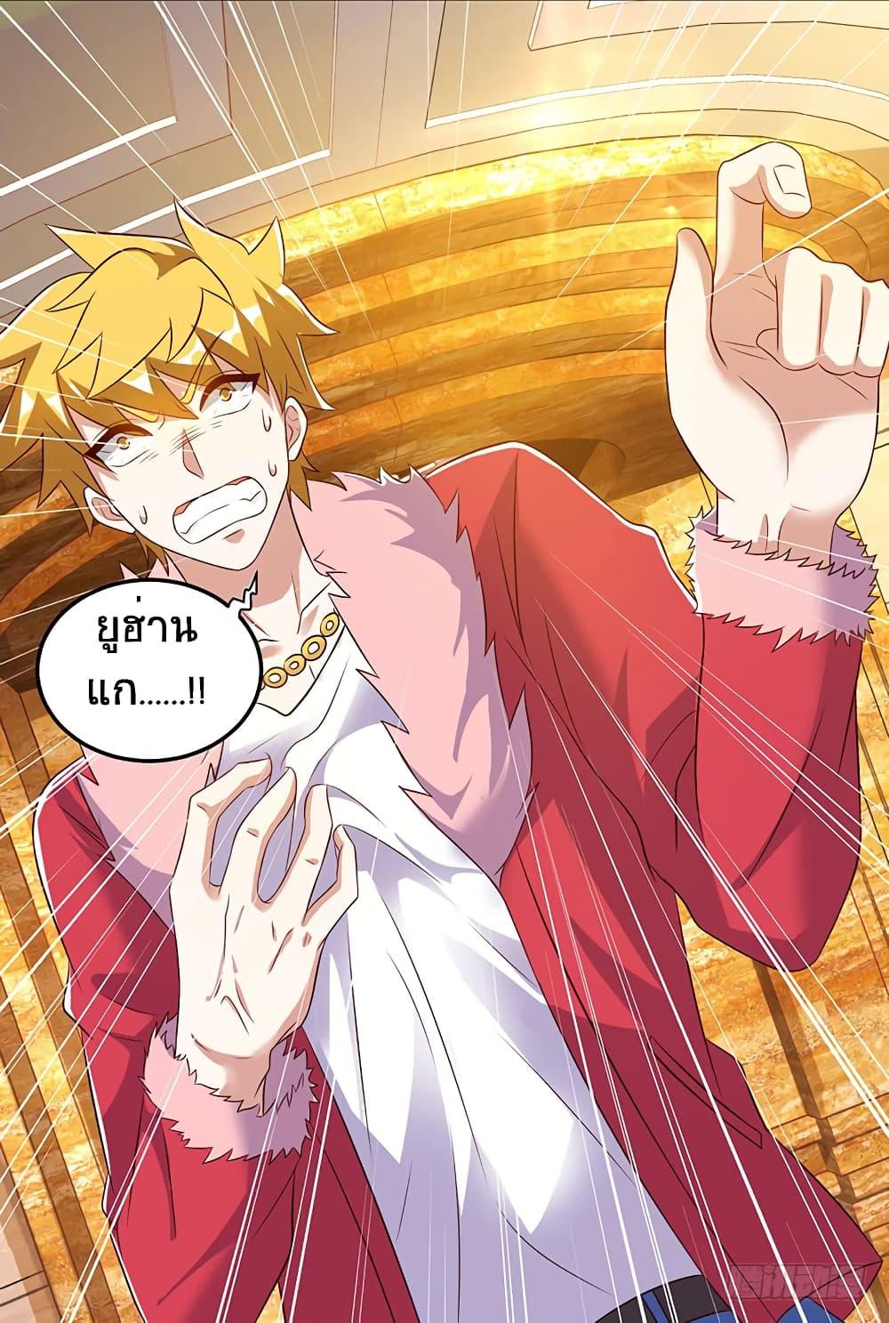 Manga-lc-com อ่านมังงะ อ่านการ์ตูน ออนไลน์ ฟรี Divine Perspective ตอนที่ 1 2 3 4 5 6 7 8 9 10 11 12 13 14 ฟรี ไม่มีโฆษณา Manga-lc - อ่าน มังงะ อ่าน การ์ตูน ออนไลน์ อ่านมังงะ ฟรี