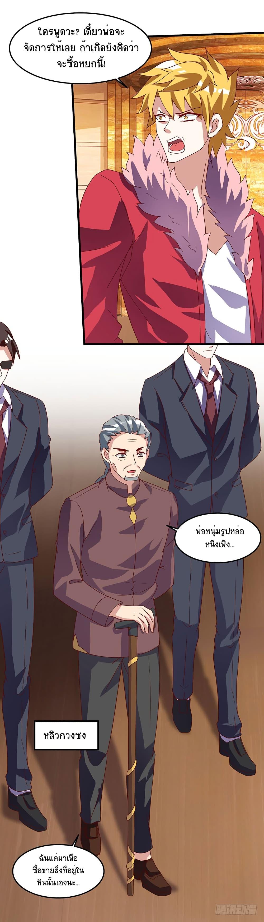 Manga-lc-com อ่านมังงะ อ่านการ์ตูน ออนไลน์ ฟรี Divine Perspective ตอนที่ 1 2 3 4 5 6 7 8 9 10 11 12 13 14 ฟรี ไม่มีโฆษณา Manga-lc - อ่าน มังงะ อ่าน การ์ตูน ออนไลน์ อ่านมังงะ ฟรี