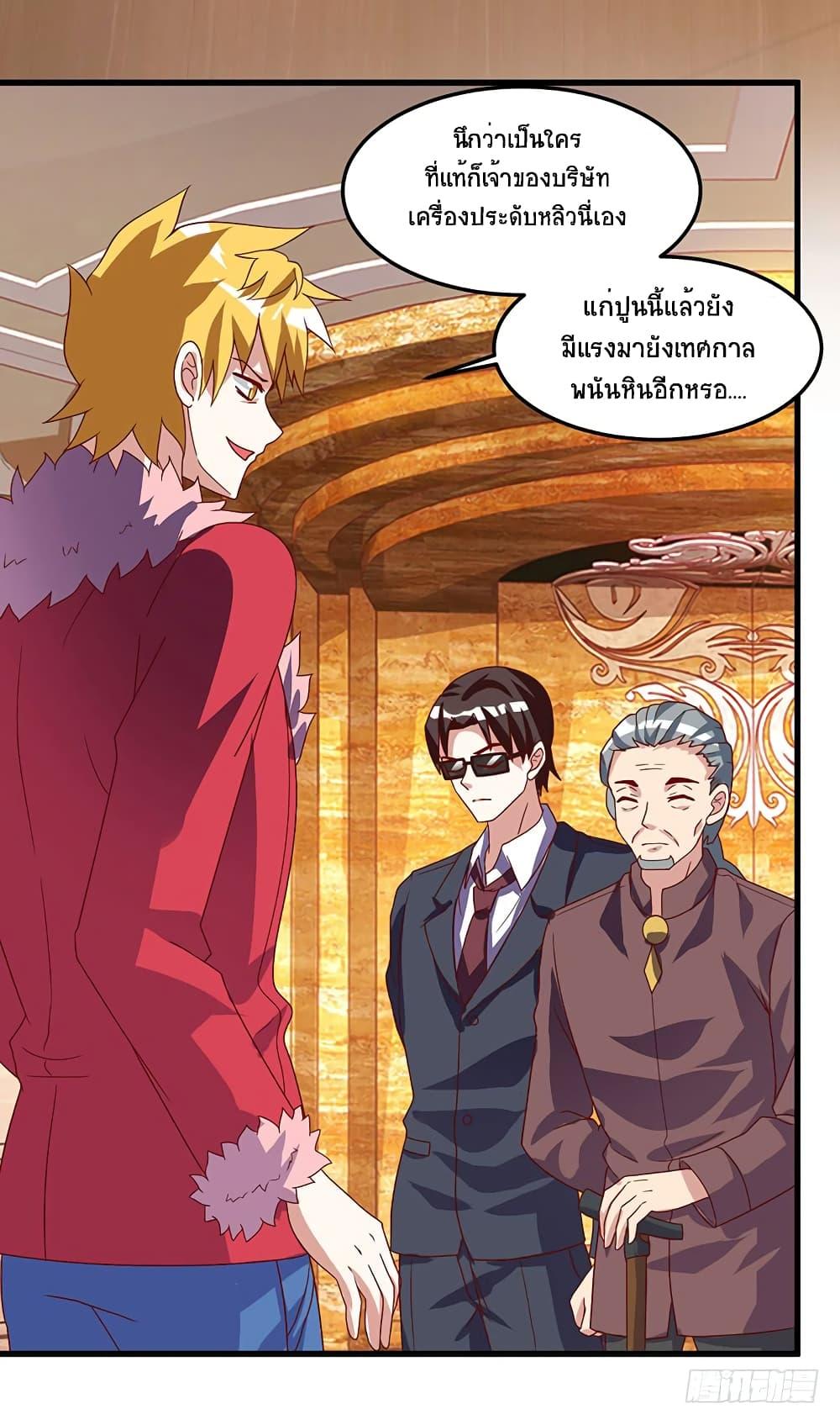 Manga-lc-com อ่านมังงะ อ่านการ์ตูน ออนไลน์ ฟรี Divine Perspective ตอนที่ 1 2 3 4 5 6 7 8 9 10 11 12 13 14 ฟรี ไม่มีโฆษณา Manga-lc - อ่าน มังงะ อ่าน การ์ตูน ออนไลน์ อ่านมังงะ ฟรี