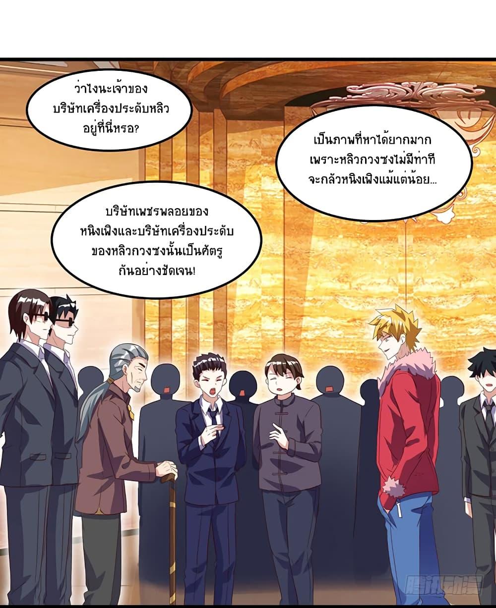 Manga-lc-com อ่านมังงะ อ่านการ์ตูน ออนไลน์ ฟรี Divine Perspective ตอนที่ 1 2 3 4 5 6 7 8 9 10 11 12 13 14 ฟรี ไม่มีโฆษณา Manga-lc - อ่าน มังงะ อ่าน การ์ตูน ออนไลน์ อ่านมังงะ ฟรี