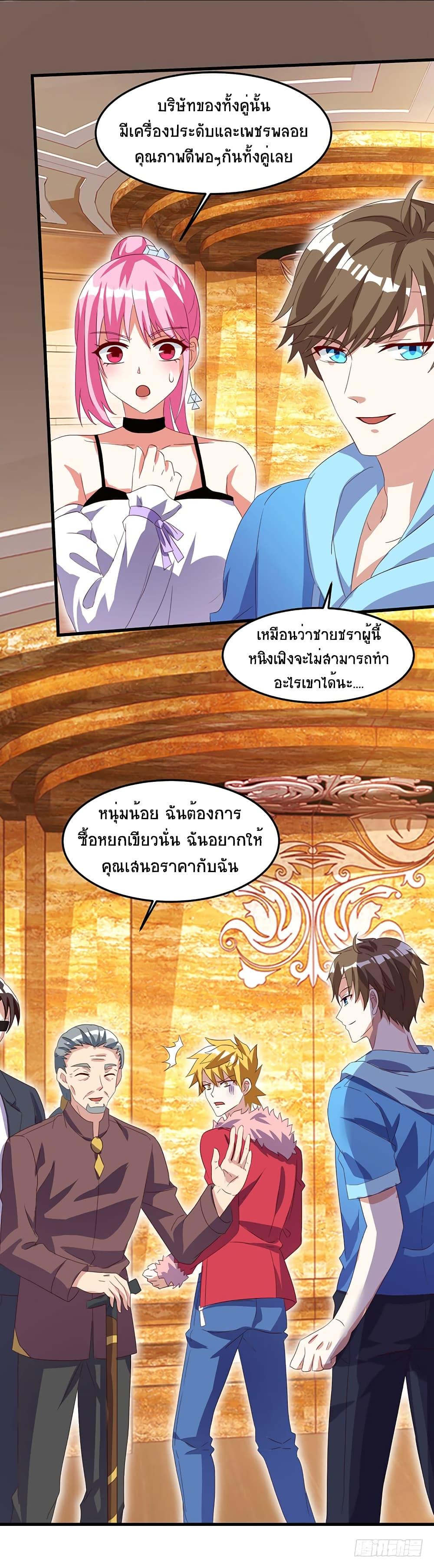 Manga-lc-com อ่านมังงะ อ่านการ์ตูน ออนไลน์ ฟรี Divine Perspective ตอนที่ 1 2 3 4 5 6 7 8 9 10 11 12 13 14 ฟรี ไม่มีโฆษณา Manga-lc - อ่าน มังงะ อ่าน การ์ตูน ออนไลน์ อ่านมังงะ ฟรี