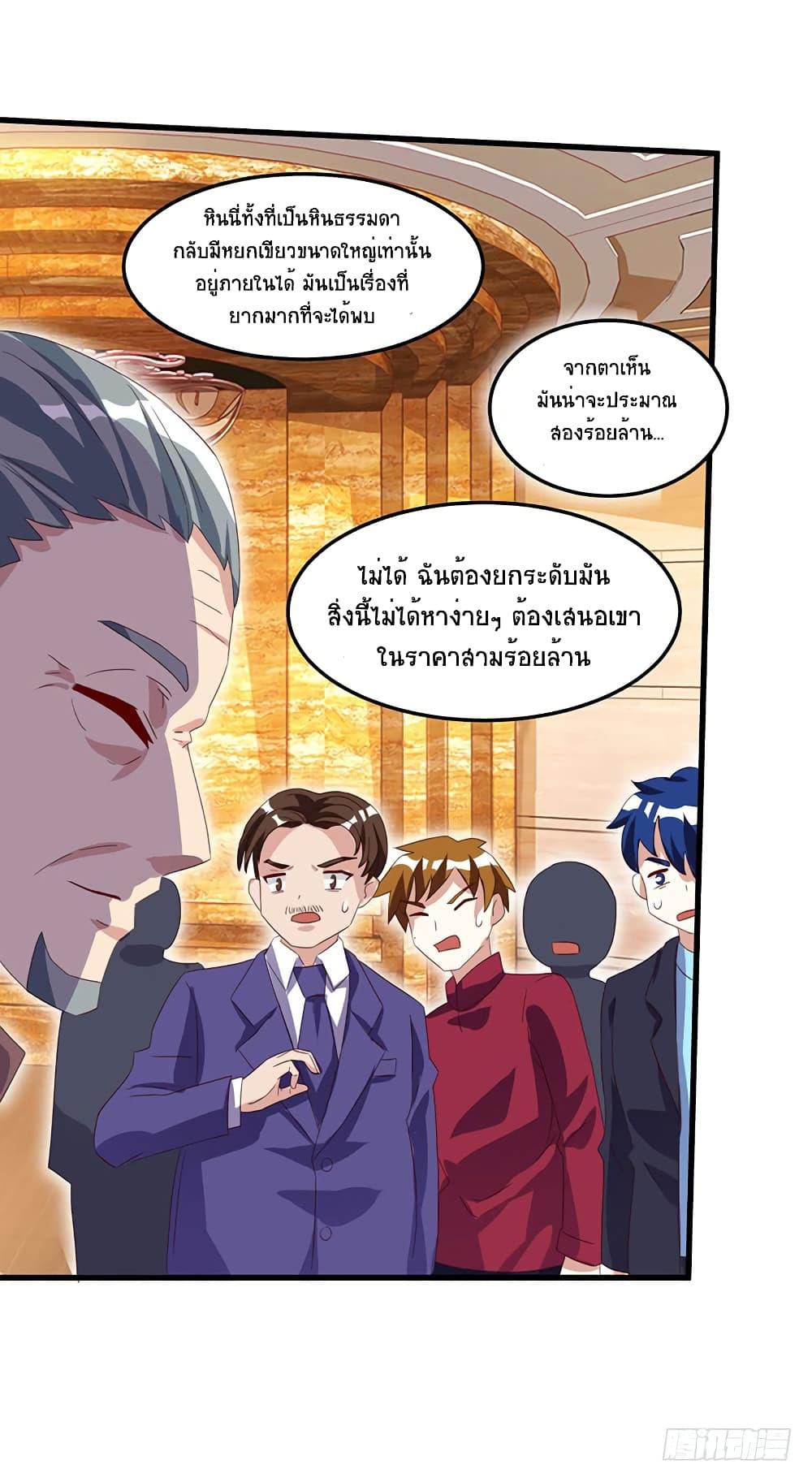 Manga-lc-com อ่านมังงะ อ่านการ์ตูน ออนไลน์ ฟรี Divine Perspective ตอนที่ 1 2 3 4 5 6 7 8 9 10 11 12 13 14 ฟรี ไม่มีโฆษณา Manga-lc - อ่าน มังงะ อ่าน การ์ตูน ออนไลน์ อ่านมังงะ ฟรี