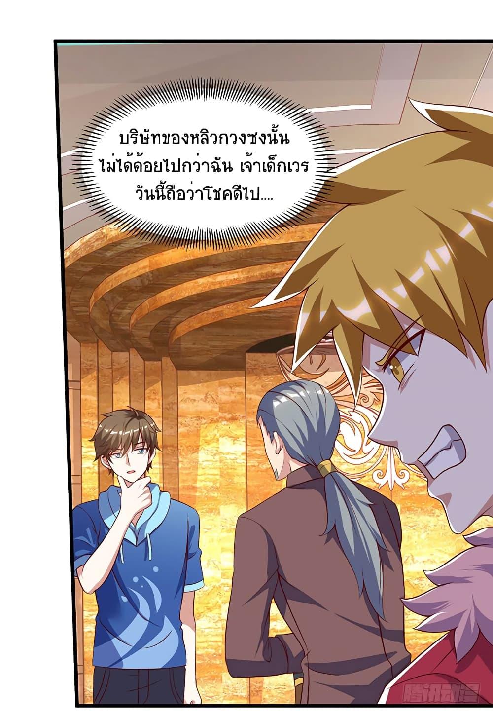 Manga-lc-com อ่านมังงะ อ่านการ์ตูน ออนไลน์ ฟรี Divine Perspective ตอนที่ 1 2 3 4 5 6 7 8 9 10 11 12 13 14 ฟรี ไม่มีโฆษณา Manga-lc - อ่าน มังงะ อ่าน การ์ตูน ออนไลน์ อ่านมังงะ ฟรี