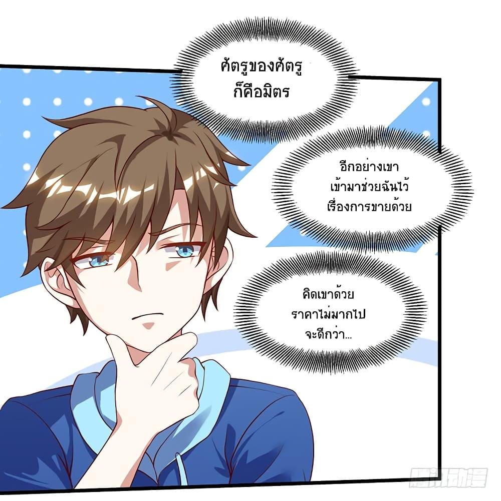 Manga-lc-com อ่านมังงะ อ่านการ์ตูน ออนไลน์ ฟรี Divine Perspective ตอนที่ 1 2 3 4 5 6 7 8 9 10 11 12 13 14 ฟรี ไม่มีโฆษณา Manga-lc - อ่าน มังงะ อ่าน การ์ตูน ออนไลน์ อ่านมังงะ ฟรี