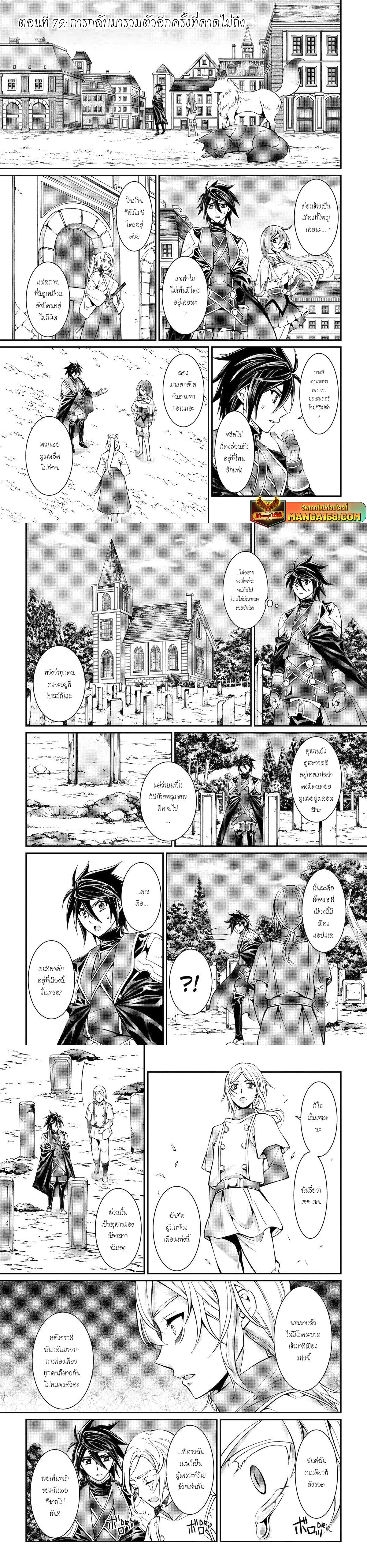 Manga-lc-com อ่านมังงะ อ่านการ์ตูน ออนไลน์ ฟรี Shikkoku Tsukai No Saikyou Yuusha ~ Nakama Zenin Ni… No De Saikyou No Mamono To Kumimasu ตอนที่ 1 2 3 4 5 6 7 8 9 10 11 12 13 14 ฟรี ไม่มีโฆษณา Manga-lc - อ่าน มังงะ อ่าน การ์ตูน ออนไลน์ อ่านมังงะ ฟรี