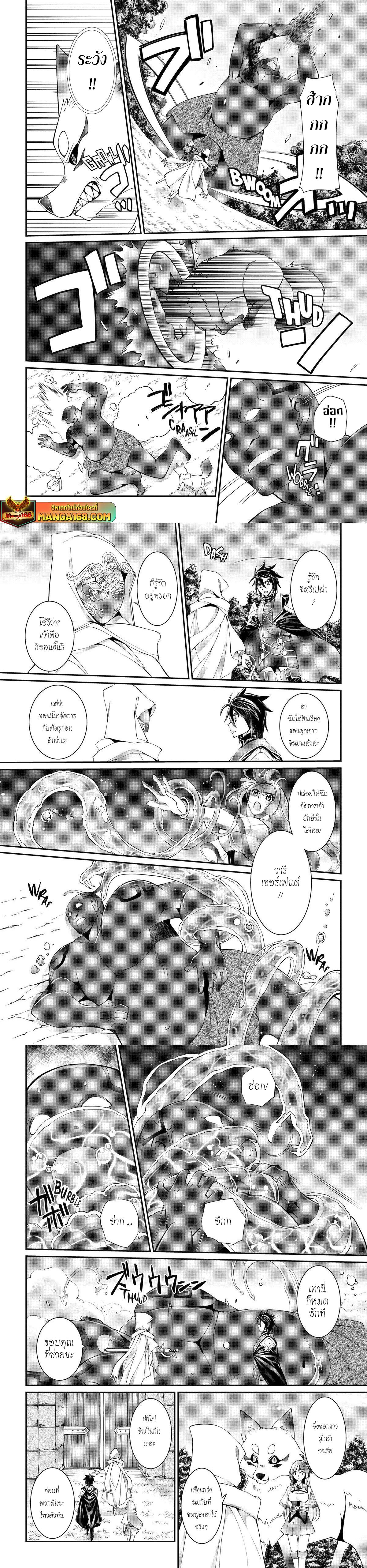 Manga-lc-com อ่านมังงะ อ่านการ์ตูน ออนไลน์ ฟรี Shikkoku Tsukai No Saikyou Yuusha ~ Nakama Zenin Ni… No De Saikyou No Mamono To Kumimasu ตอนที่ 1 2 3 4 5 6 7 8 9 10 11 12 13 14 ฟรี ไม่มีโฆษณา Manga-lc - อ่าน มังงะ อ่าน การ์ตูน ออนไลน์ อ่านมังงะ ฟรี