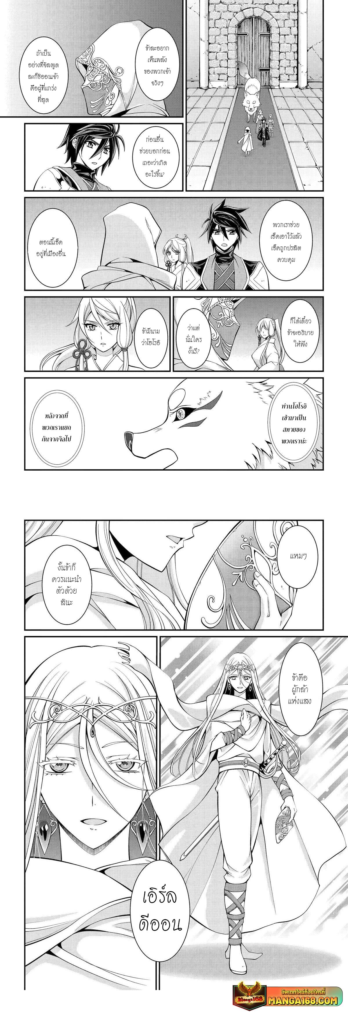 Manga-lc-com อ่านมังงะ อ่านการ์ตูน ออนไลน์ ฟรี Shikkoku Tsukai No Saikyou Yuusha ~ Nakama Zenin Ni… No De Saikyou No Mamono To Kumimasu ตอนที่ 1 2 3 4 5 6 7 8 9 10 11 12 13 14 ฟรี ไม่มีโฆษณา Manga-lc - อ่าน มังงะ อ่าน การ์ตูน ออนไลน์ อ่านมังงะ ฟรี