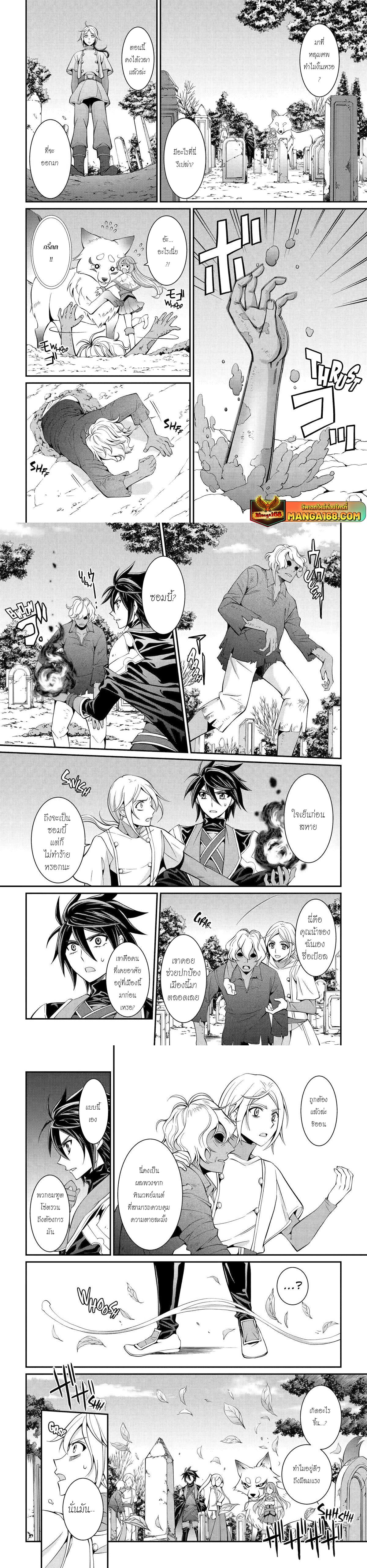 Manga-lc-com อ่านมังงะ อ่านการ์ตูน ออนไลน์ ฟรี Shikkoku Tsukai No Saikyou Yuusha ~ Nakama Zenin Ni… No De Saikyou No Mamono To Kumimasu ตอนที่ 1 2 3 4 5 6 7 8 9 10 11 12 13 14 ฟรี ไม่มีโฆษณา Manga-lc - อ่าน มังงะ อ่าน การ์ตูน ออนไลน์ อ่านมังงะ ฟรี