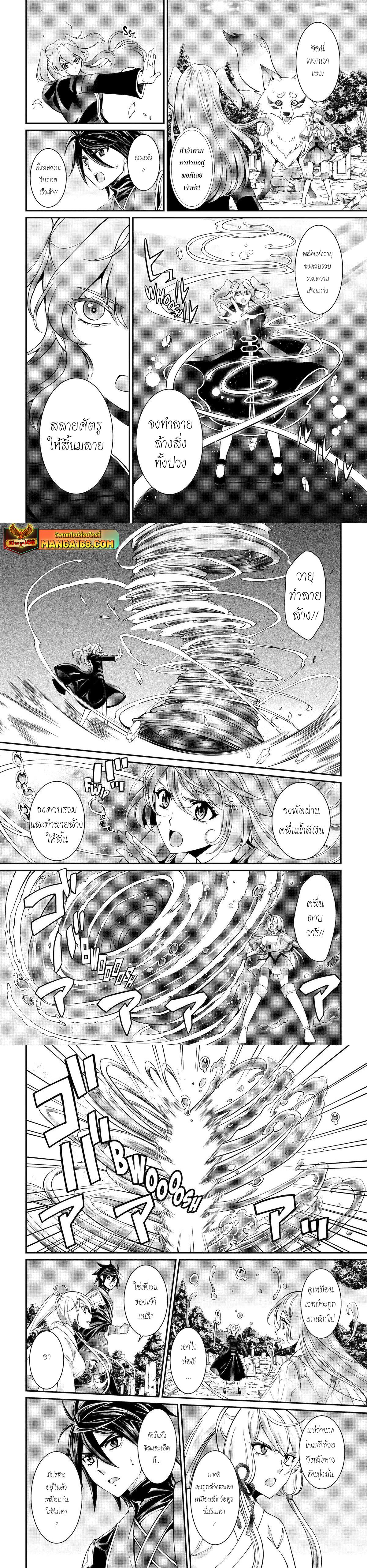 Manga-lc-com อ่านมังงะ อ่านการ์ตูน ออนไลน์ ฟรี Shikkoku Tsukai No Saikyou Yuusha ~ Nakama Zenin Ni… No De Saikyou No Mamono To Kumimasu ตอนที่ 1 2 3 4 5 6 7 8 9 10 11 12 13 14 ฟรี ไม่มีโฆษณา Manga-lc - อ่าน มังงะ อ่าน การ์ตูน ออนไลน์ อ่านมังงะ ฟรี