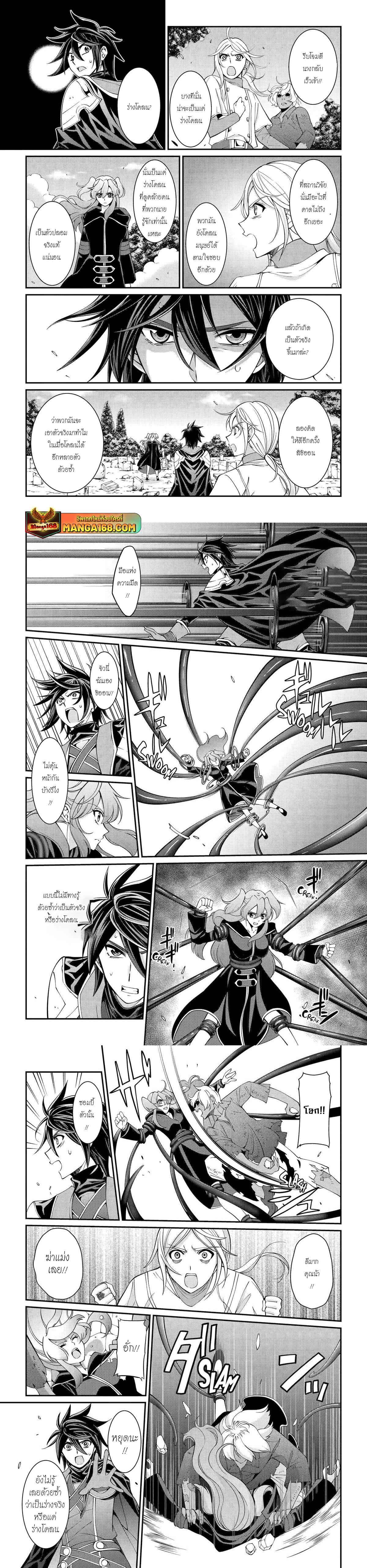 Manga-lc-com อ่านมังงะ อ่านการ์ตูน ออนไลน์ ฟรี Shikkoku Tsukai No Saikyou Yuusha ~ Nakama Zenin Ni… No De Saikyou No Mamono To Kumimasu ตอนที่ 1 2 3 4 5 6 7 8 9 10 11 12 13 14 ฟรี ไม่มีโฆษณา Manga-lc - อ่าน มังงะ อ่าน การ์ตูน ออนไลน์ อ่านมังงะ ฟรี