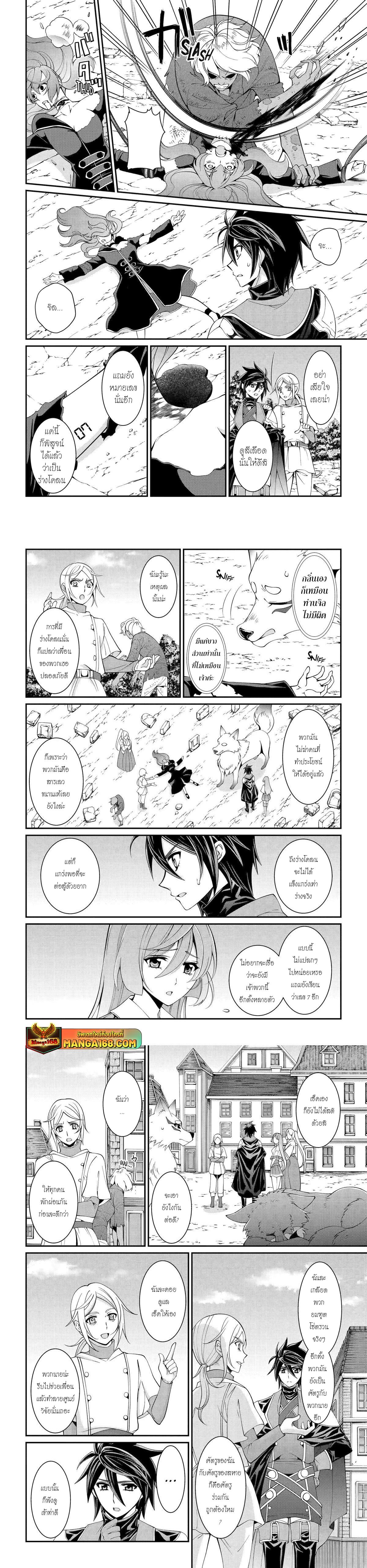Manga-lc-com อ่านมังงะ อ่านการ์ตูน ออนไลน์ ฟรี Shikkoku Tsukai No Saikyou Yuusha ~ Nakama Zenin Ni… No De Saikyou No Mamono To Kumimasu ตอนที่ 1 2 3 4 5 6 7 8 9 10 11 12 13 14 ฟรี ไม่มีโฆษณา Manga-lc - อ่าน มังงะ อ่าน การ์ตูน ออนไลน์ อ่านมังงะ ฟรี