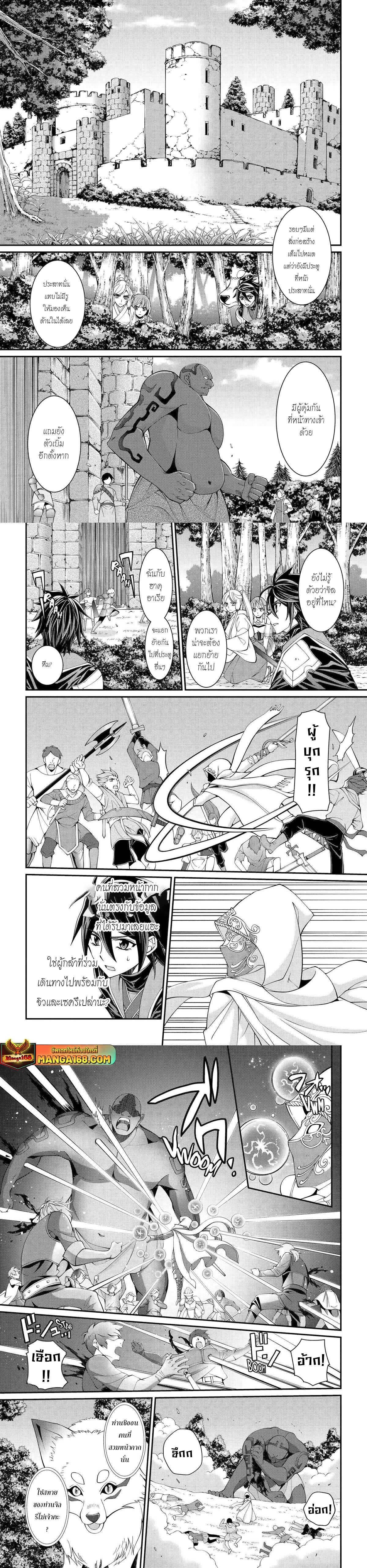 Manga-lc-com อ่านมังงะ อ่านการ์ตูน ออนไลน์ ฟรี Shikkoku Tsukai No Saikyou Yuusha ~ Nakama Zenin Ni… No De Saikyou No Mamono To Kumimasu ตอนที่ 1 2 3 4 5 6 7 8 9 10 11 12 13 14 ฟรี ไม่มีโฆษณา Manga-lc - อ่าน มังงะ อ่าน การ์ตูน ออนไลน์ อ่านมังงะ ฟรี