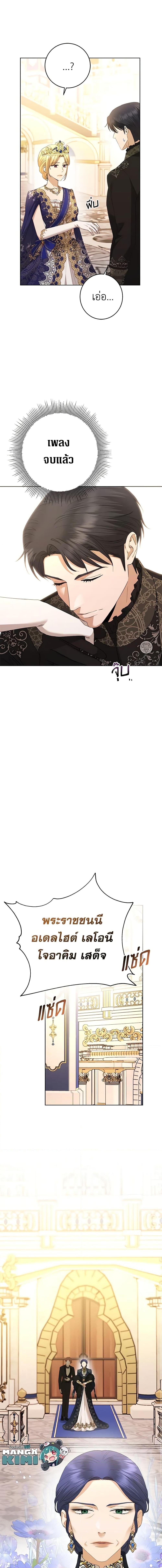 Manga-lc-com อ่านมังงะ อ่านการ์ตูน ออนไลน์ ฟรี I Don’t Love You Anymore ตอนที่ 1 2 3 4 5 6 7 8 9 10 11 12 13 14 ฟรี ไม่มีโฆษณา Manga-lc - อ่าน มังงะ อ่าน การ์ตูน ออนไลน์ อ่านมังงะ ฟรี