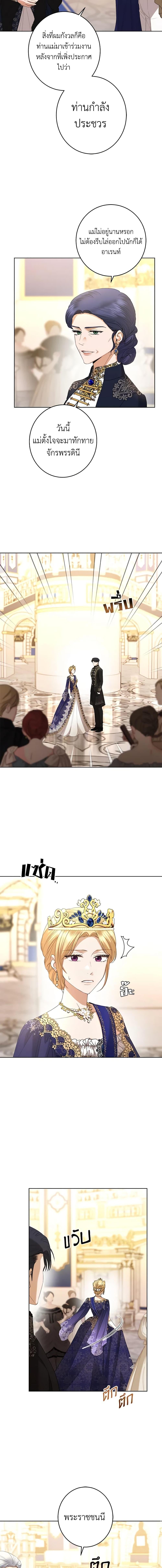 Manga-lc-com อ่านมังงะ อ่านการ์ตูน ออนไลน์ ฟรี I Don’t Love You Anymore ตอนที่ 1 2 3 4 5 6 7 8 9 10 11 12 13 14 ฟรี ไม่มีโฆษณา Manga-lc - อ่าน มังงะ อ่าน การ์ตูน ออนไลน์ อ่านมังงะ ฟรี