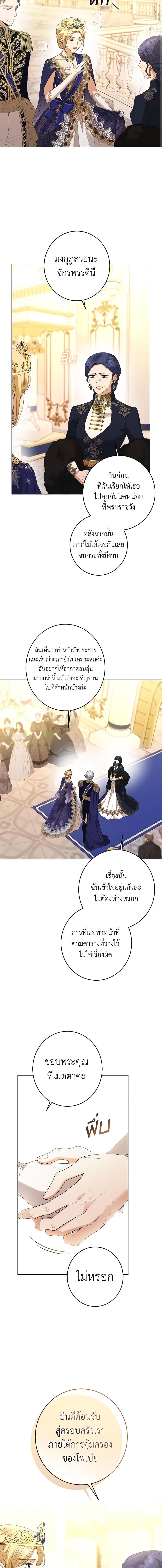 Manga-lc-com อ่านมังงะ อ่านการ์ตูน ออนไลน์ ฟรี I Don’t Love You Anymore ตอนที่ 1 2 3 4 5 6 7 8 9 10 11 12 13 14 ฟรี ไม่มีโฆษณา Manga-lc - อ่าน มังงะ อ่าน การ์ตูน ออนไลน์ อ่านมังงะ ฟรี