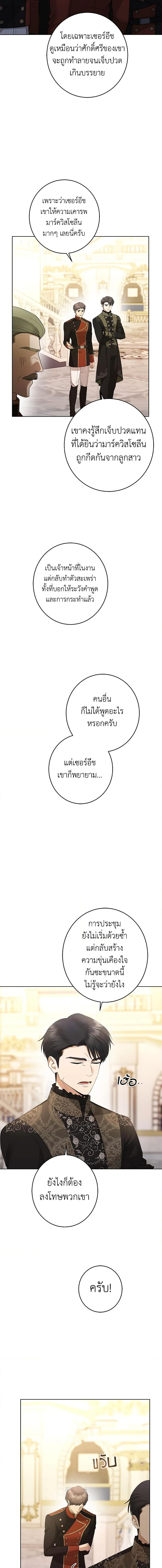 Manga-lc-com อ่านมังงะ อ่านการ์ตูน ออนไลน์ ฟรี I Don’t Love You Anymore ตอนที่ 1 2 3 4 5 6 7 8 9 10 11 12 13 14 ฟรี ไม่มีโฆษณา Manga-lc - อ่าน มังงะ อ่าน การ์ตูน ออนไลน์ อ่านมังงะ ฟรี