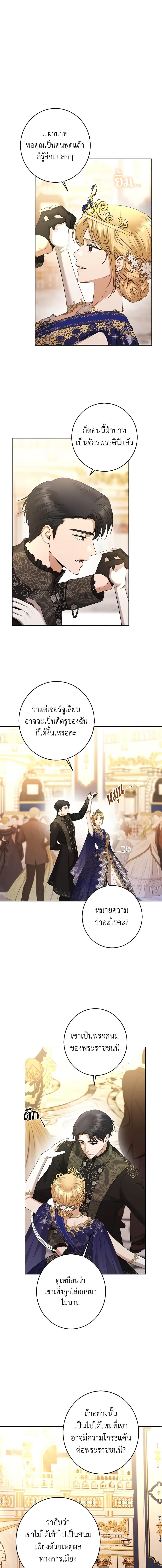 Manga-lc-com อ่านมังงะ อ่านการ์ตูน ออนไลน์ ฟรี I Don’t Love You Anymore ตอนที่ 1 2 3 4 5 6 7 8 9 10 11 12 13 14 ฟรี ไม่มีโฆษณา Manga-lc - อ่าน มังงะ อ่าน การ์ตูน ออนไลน์ อ่านมังงะ ฟรี