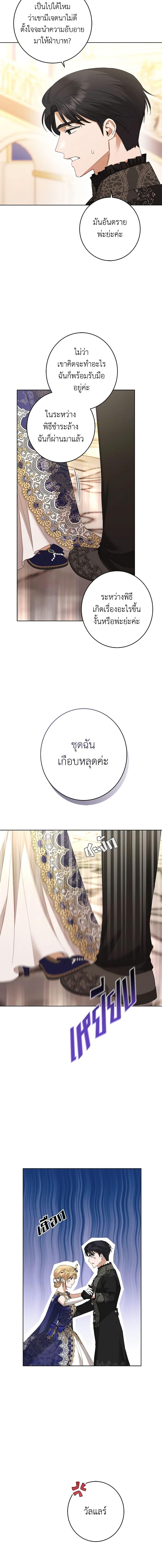 Manga-lc-com อ่านมังงะ อ่านการ์ตูน ออนไลน์ ฟรี I Don’t Love You Anymore ตอนที่ 1 2 3 4 5 6 7 8 9 10 11 12 13 14 ฟรี ไม่มีโฆษณา Manga-lc - อ่าน มังงะ อ่าน การ์ตูน ออนไลน์ อ่านมังงะ ฟรี