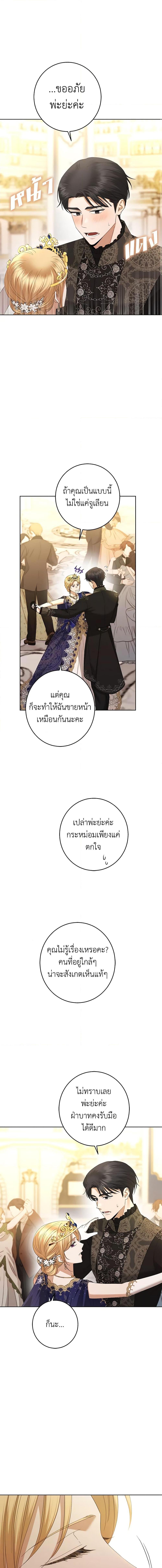 Manga-lc-com อ่านมังงะ อ่านการ์ตูน ออนไลน์ ฟรี I Don’t Love You Anymore ตอนที่ 1 2 3 4 5 6 7 8 9 10 11 12 13 14 ฟรี ไม่มีโฆษณา Manga-lc - อ่าน มังงะ อ่าน การ์ตูน ออนไลน์ อ่านมังงะ ฟรี