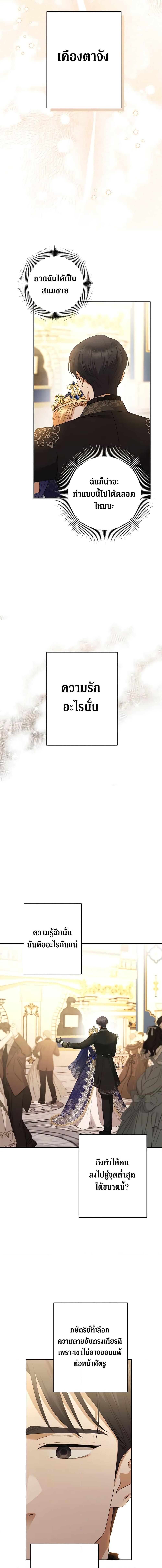 Manga-lc-com อ่านมังงะ อ่านการ์ตูน ออนไลน์ ฟรี I Don’t Love You Anymore ตอนที่ 1 2 3 4 5 6 7 8 9 10 11 12 13 14 ฟรี ไม่มีโฆษณา Manga-lc - อ่าน มังงะ อ่าน การ์ตูน ออนไลน์ อ่านมังงะ ฟรี