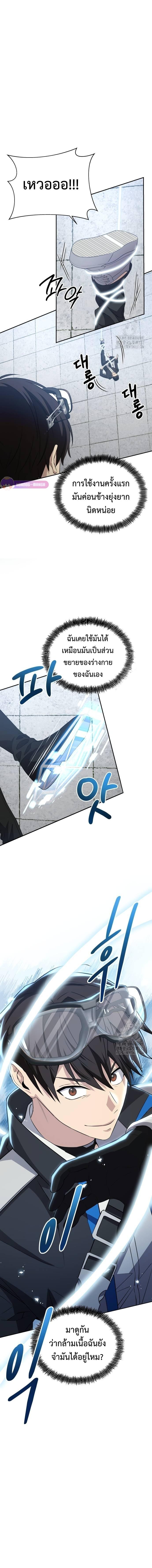 Manga-lc-com อ่านมังงะ อ่านการ์ตูน ออนไลน์ ฟรี Return of the Genius Player ตอนที่ 1 2 3 4 5 6 7 8 9 10 11 12 13 14 ฟรี ไม่มีโฆษณา Manga-lc - อ่าน มังงะ อ่าน การ์ตูน ออนไลน์ อ่านมังงะ ฟรี