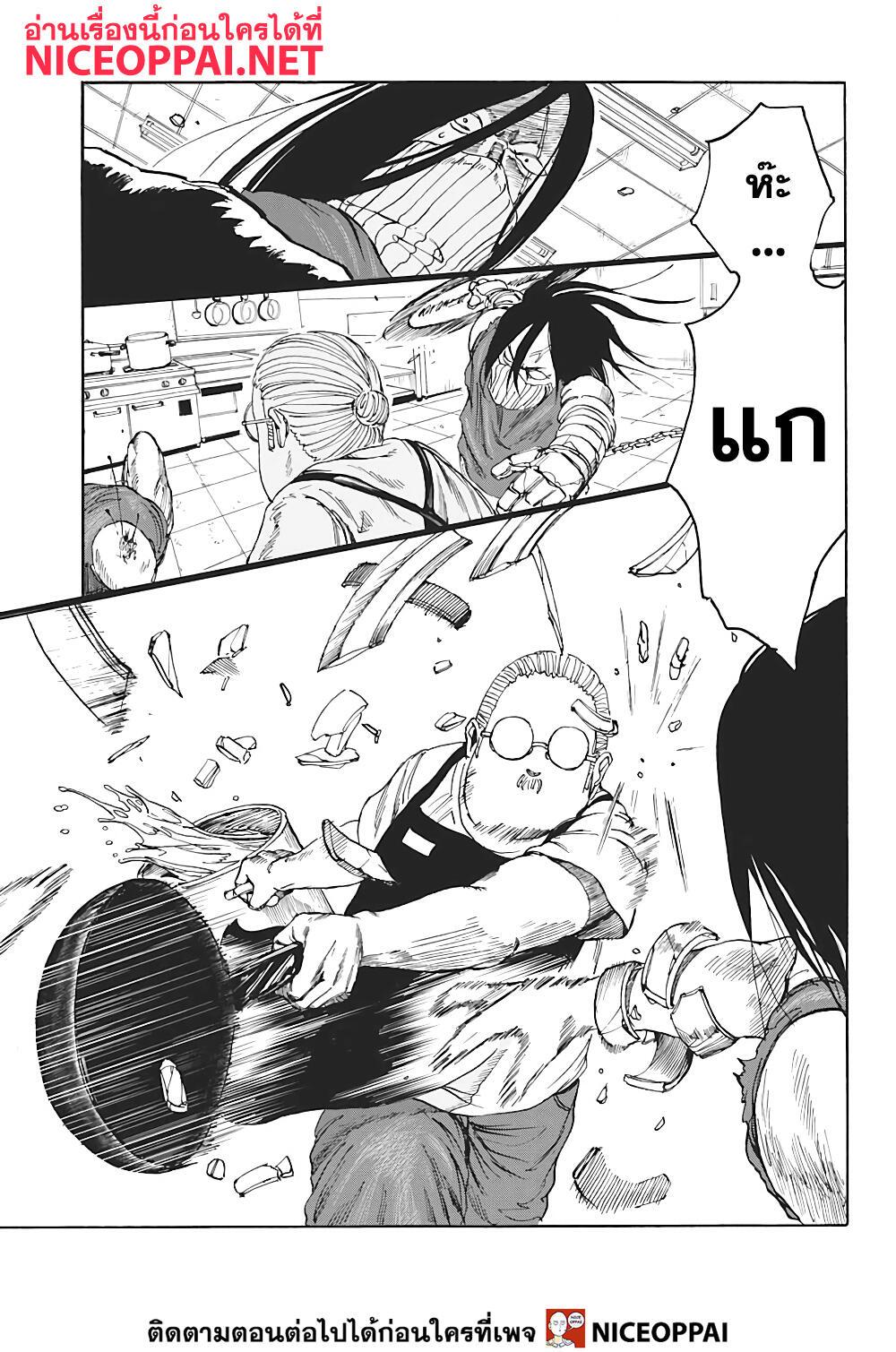 Manga-lc-com อ่านมังงะ อ่านการ์ตูน ออนไลน์ ฟรี Sakamoto Days ตอนที่ 1 2 3 4 5 6 7 8 9 10 11 12 13 14 ฟรี ไม่มีโฆษณา Manga-lc - อ่าน มังงะ อ่าน การ์ตูน ออนไลน์ อ่านมังงะ ฟรี