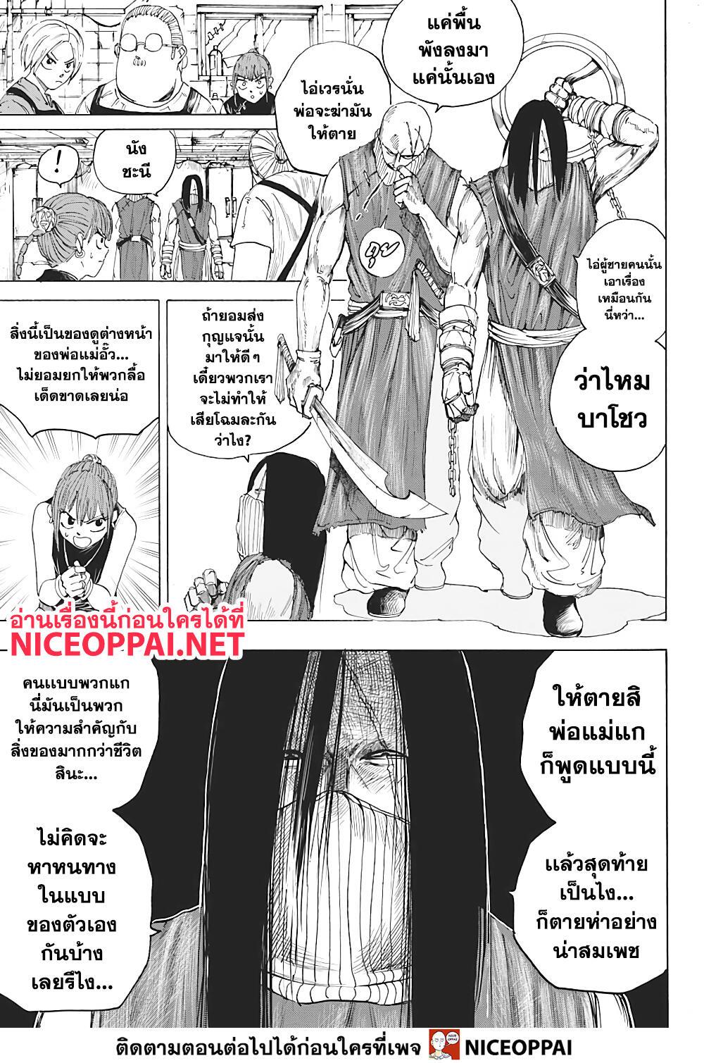 Manga-lc-com อ่านมังงะ อ่านการ์ตูน ออนไลน์ ฟรี Sakamoto Days ตอนที่ 1 2 3 4 5 6 7 8 9 10 11 12 13 14 ฟรี ไม่มีโฆษณา Manga-lc - อ่าน มังงะ อ่าน การ์ตูน ออนไลน์ อ่านมังงะ ฟรี