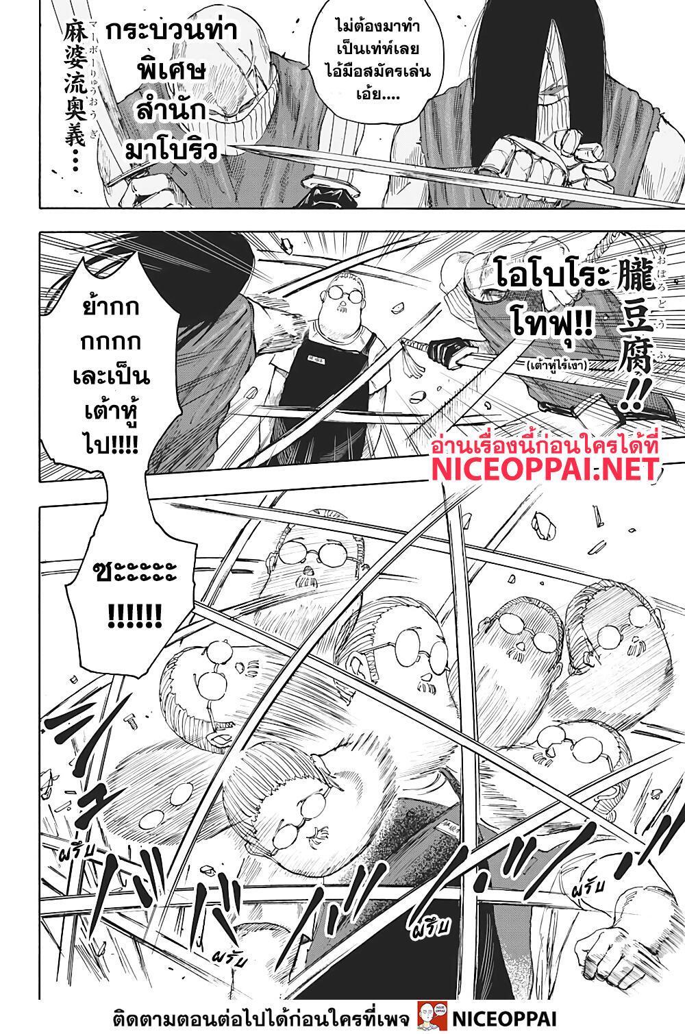 Manga-lc-com อ่านมังงะ อ่านการ์ตูน ออนไลน์ ฟรี Sakamoto Days ตอนที่ 1 2 3 4 5 6 7 8 9 10 11 12 13 14 ฟรี ไม่มีโฆษณา Manga-lc - อ่าน มังงะ อ่าน การ์ตูน ออนไลน์ อ่านมังงะ ฟรี