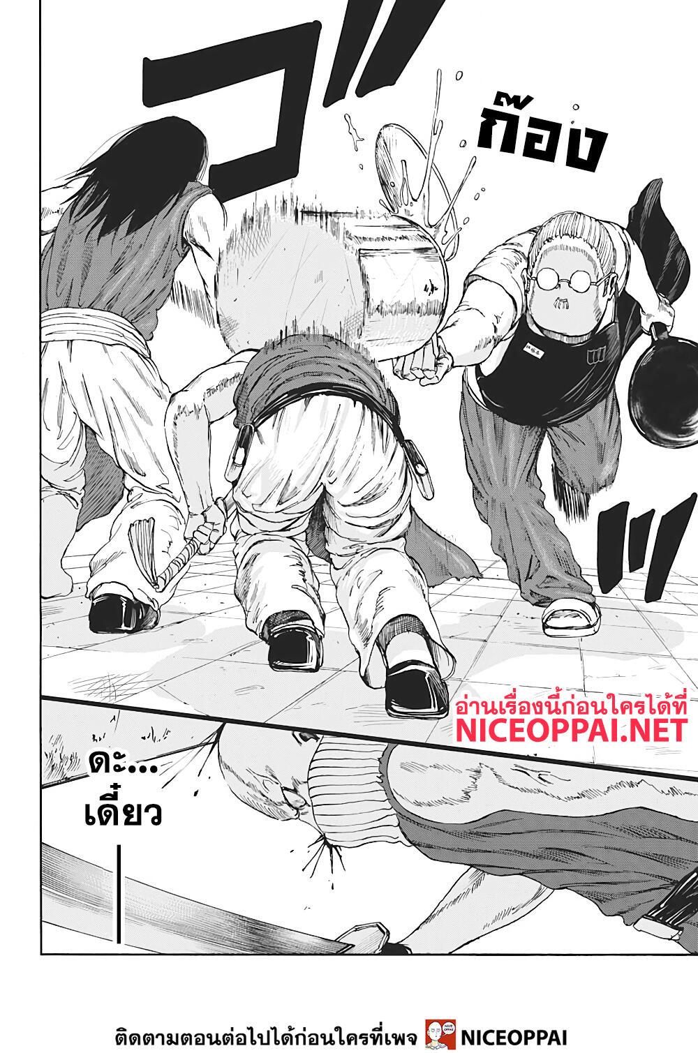 Manga-lc-com อ่านมังงะ อ่านการ์ตูน ออนไลน์ ฟรี Sakamoto Days ตอนที่ 1 2 3 4 5 6 7 8 9 10 11 12 13 14 ฟรี ไม่มีโฆษณา Manga-lc - อ่าน มังงะ อ่าน การ์ตูน ออนไลน์ อ่านมังงะ ฟรี