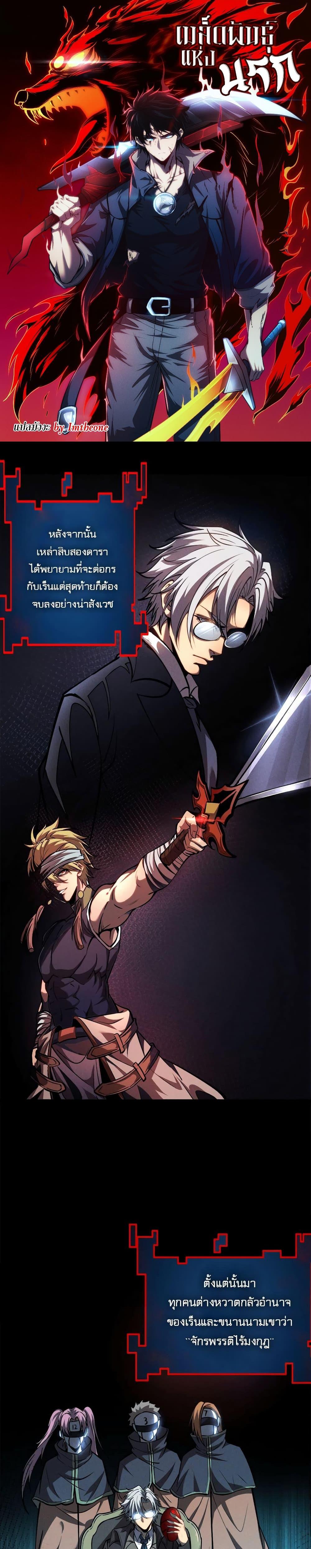 Manga-lc-com อ่านมังงะ อ่านการ์ตูน ออนไลน์ ฟรี The Book of Abyss ตอนที่ 1 2 3 4 5 6 7 8 9 10 11 12 13 14 ฟรี ไม่มีโฆษณา Manga-lc - อ่าน มังงะ อ่าน การ์ตูน ออนไลน์ อ่านมังงะ ฟรี