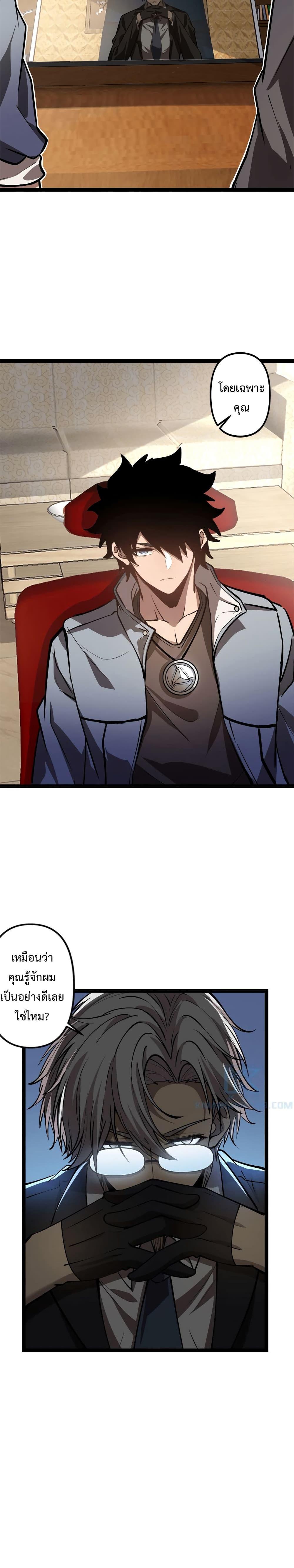 Manga-lc-com อ่านมังงะ อ่านการ์ตูน ออนไลน์ ฟรี The Book of Abyss ตอนที่ 1 2 3 4 5 6 7 8 9 10 11 12 13 14 ฟรี ไม่มีโฆษณา Manga-lc - อ่าน มังงะ อ่าน การ์ตูน ออนไลน์ อ่านมังงะ ฟรี