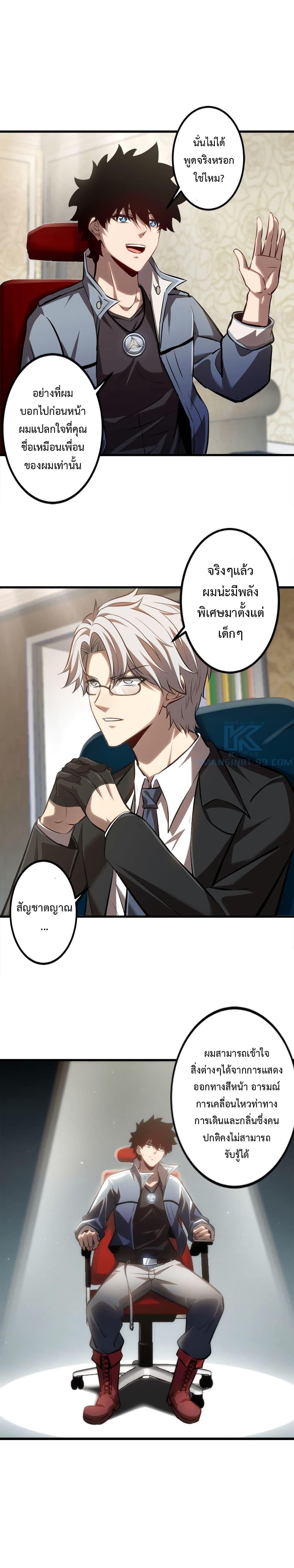 Manga-lc-com อ่านมังงะ อ่านการ์ตูน ออนไลน์ ฟรี The Book of Abyss ตอนที่ 1 2 3 4 5 6 7 8 9 10 11 12 13 14 ฟรี ไม่มีโฆษณา Manga-lc - อ่าน มังงะ อ่าน การ์ตูน ออนไลน์ อ่านมังงะ ฟรี