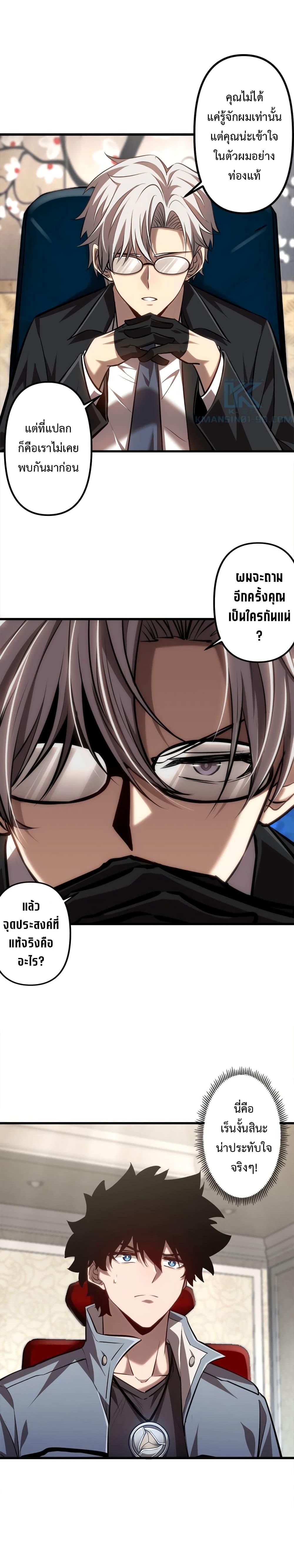 Manga-lc-com อ่านมังงะ อ่านการ์ตูน ออนไลน์ ฟรี The Book of Abyss ตอนที่ 1 2 3 4 5 6 7 8 9 10 11 12 13 14 ฟรี ไม่มีโฆษณา Manga-lc - อ่าน มังงะ อ่าน การ์ตูน ออนไลน์ อ่านมังงะ ฟรี