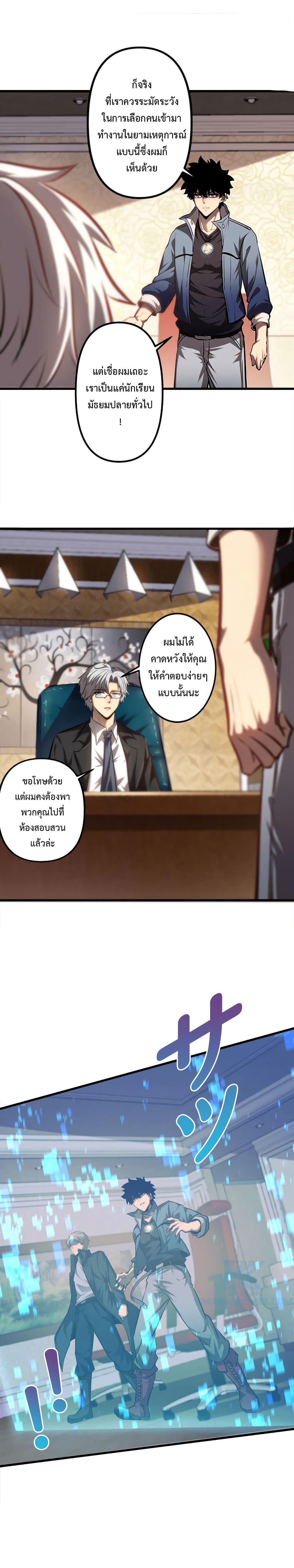 Manga-lc-com อ่านมังงะ อ่านการ์ตูน ออนไลน์ ฟรี The Book of Abyss ตอนที่ 1 2 3 4 5 6 7 8 9 10 11 12 13 14 ฟรี ไม่มีโฆษณา Manga-lc - อ่าน มังงะ อ่าน การ์ตูน ออนไลน์ อ่านมังงะ ฟรี