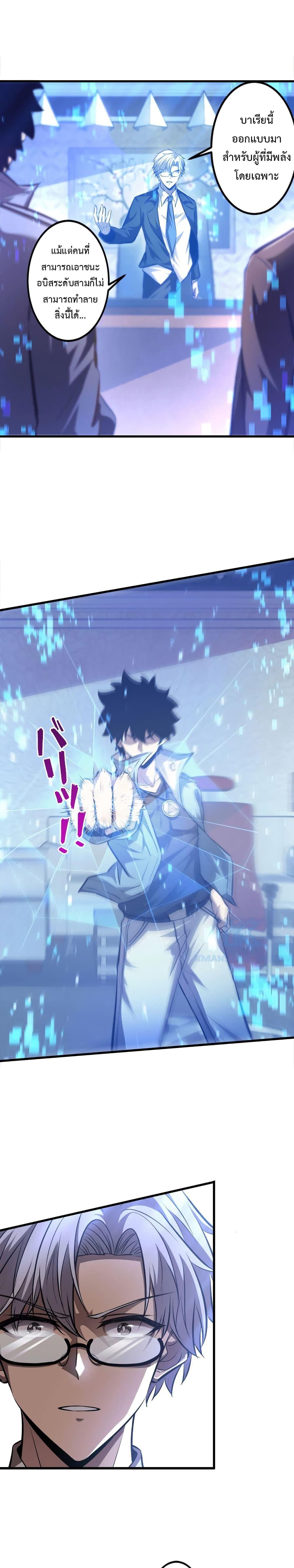 Manga-lc-com อ่านมังงะ อ่านการ์ตูน ออนไลน์ ฟรี The Book of Abyss ตอนที่ 1 2 3 4 5 6 7 8 9 10 11 12 13 14 ฟรี ไม่มีโฆษณา Manga-lc - อ่าน มังงะ อ่าน การ์ตูน ออนไลน์ อ่านมังงะ ฟรี