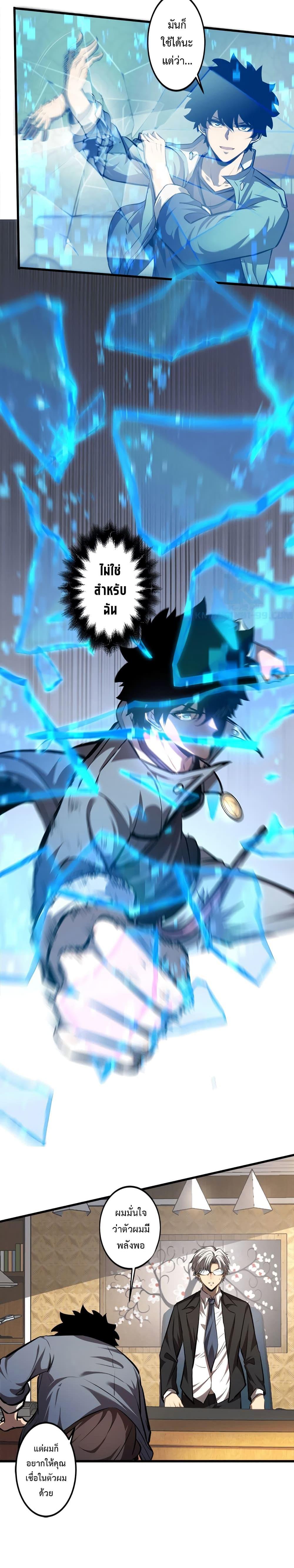 Manga-lc-com อ่านมังงะ อ่านการ์ตูน ออนไลน์ ฟรี The Book of Abyss ตอนที่ 1 2 3 4 5 6 7 8 9 10 11 12 13 14 ฟรี ไม่มีโฆษณา Manga-lc - อ่าน มังงะ อ่าน การ์ตูน ออนไลน์ อ่านมังงะ ฟรี