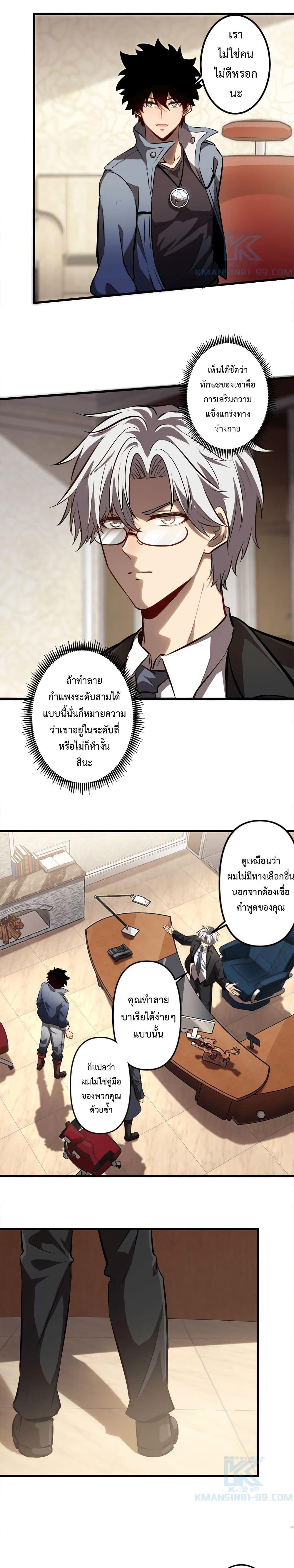 Manga-lc-com อ่านมังงะ อ่านการ์ตูน ออนไลน์ ฟรี The Book of Abyss ตอนที่ 1 2 3 4 5 6 7 8 9 10 11 12 13 14 ฟรี ไม่มีโฆษณา Manga-lc - อ่าน มังงะ อ่าน การ์ตูน ออนไลน์ อ่านมังงะ ฟรี