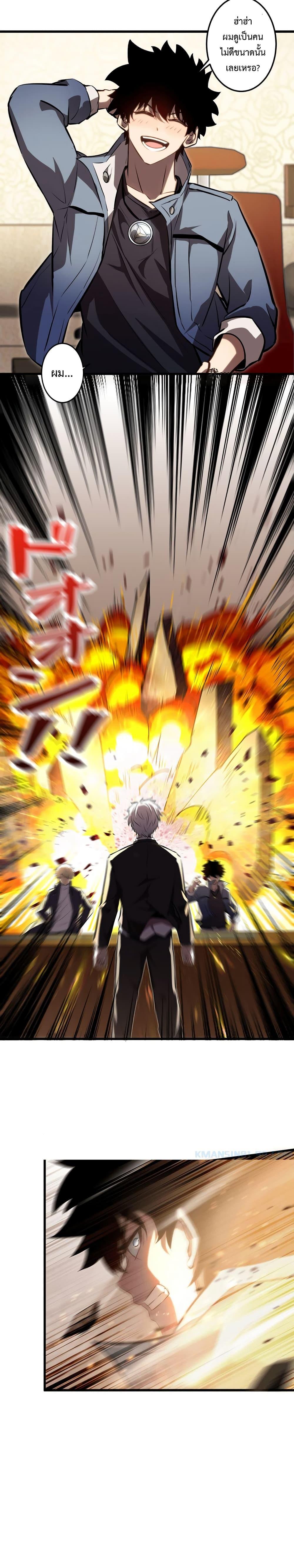 Manga-lc-com อ่านมังงะ อ่านการ์ตูน ออนไลน์ ฟรี The Book of Abyss ตอนที่ 1 2 3 4 5 6 7 8 9 10 11 12 13 14 ฟรี ไม่มีโฆษณา Manga-lc - อ่าน มังงะ อ่าน การ์ตูน ออนไลน์ อ่านมังงะ ฟรี