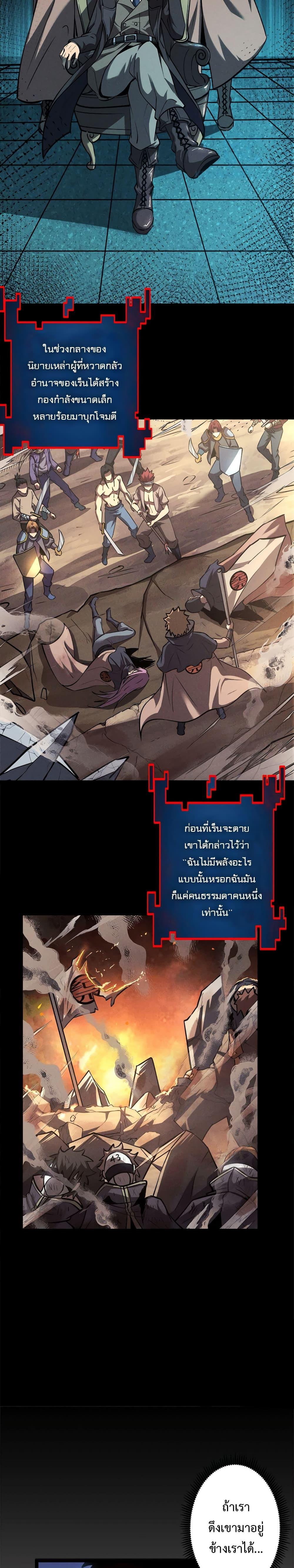 Manga-lc-com อ่านมังงะ อ่านการ์ตูน ออนไลน์ ฟรี The Book of Abyss ตอนที่ 1 2 3 4 5 6 7 8 9 10 11 12 13 14 ฟรี ไม่มีโฆษณา Manga-lc - อ่าน มังงะ อ่าน การ์ตูน ออนไลน์ อ่านมังงะ ฟรี