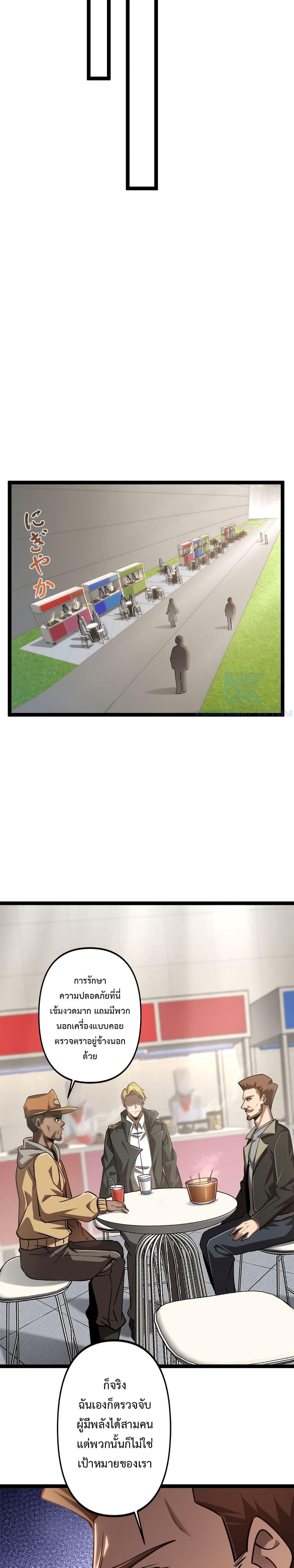 Manga-lc-com อ่านมังงะ อ่านการ์ตูน ออนไลน์ ฟรี The Book of Abyss ตอนที่ 1 2 3 4 5 6 7 8 9 10 11 12 13 14 ฟรี ไม่มีโฆษณา Manga-lc - อ่าน มังงะ อ่าน การ์ตูน ออนไลน์ อ่านมังงะ ฟรี