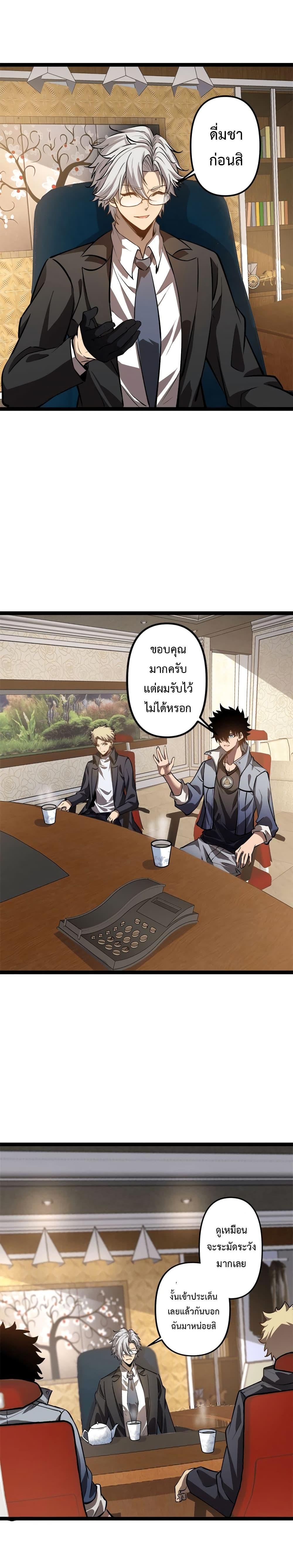 Manga-lc-com อ่านมังงะ อ่านการ์ตูน ออนไลน์ ฟรี The Book of Abyss ตอนที่ 1 2 3 4 5 6 7 8 9 10 11 12 13 14 ฟรี ไม่มีโฆษณา Manga-lc - อ่าน มังงะ อ่าน การ์ตูน ออนไลน์ อ่านมังงะ ฟรี