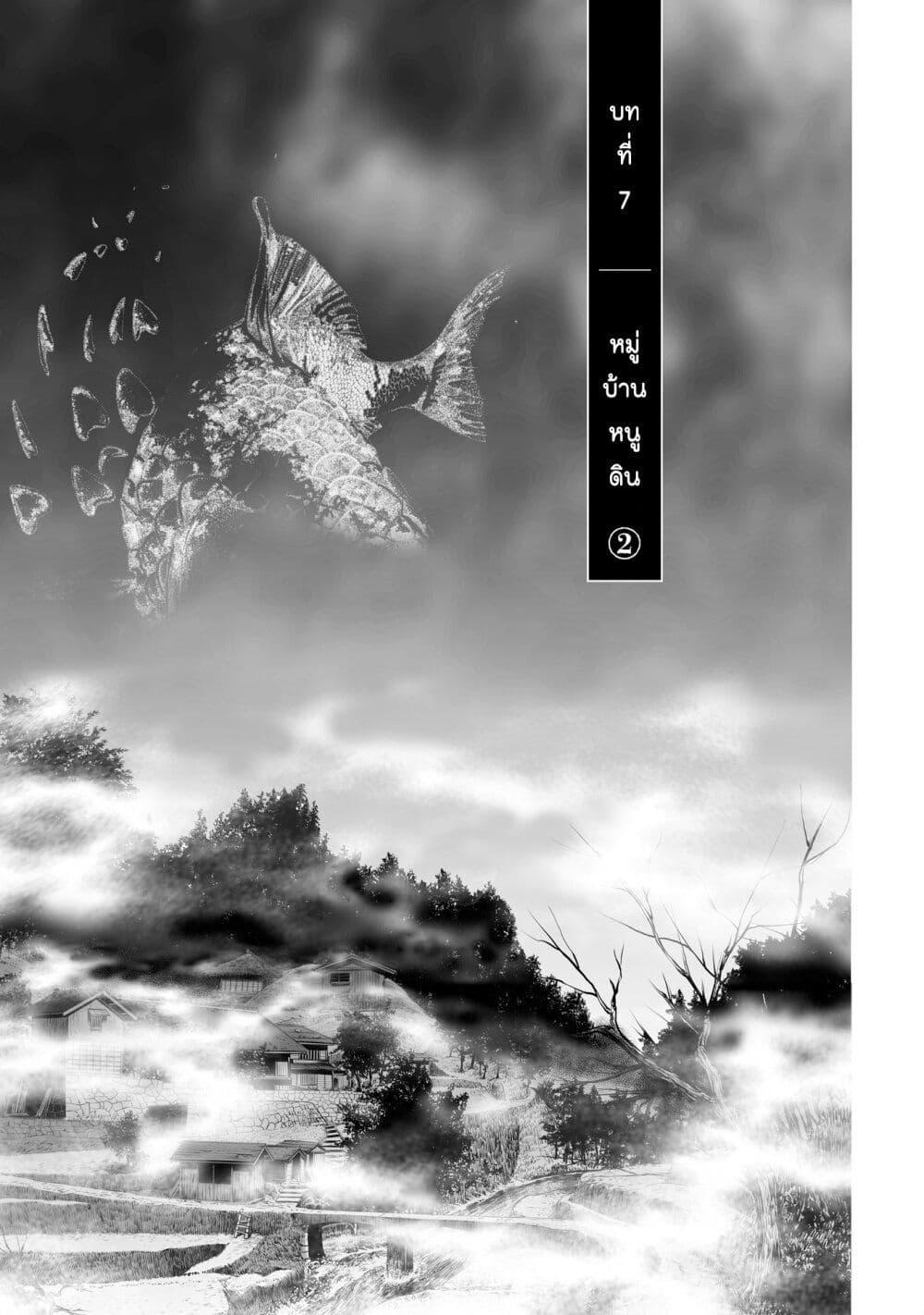 Manga-lc-com อ่านมังงะ อ่านการ์ตูน ออนไลน์ ฟรี Mura Matsuri ตอนที่ 1 2 3 4 5 6 7 8 9 10 11 12 13 14 ฟรี ไม่มีโฆษณา Manga-lc - อ่าน มังงะ อ่าน การ์ตูน ออนไลน์ อ่านมังงะ ฟรี