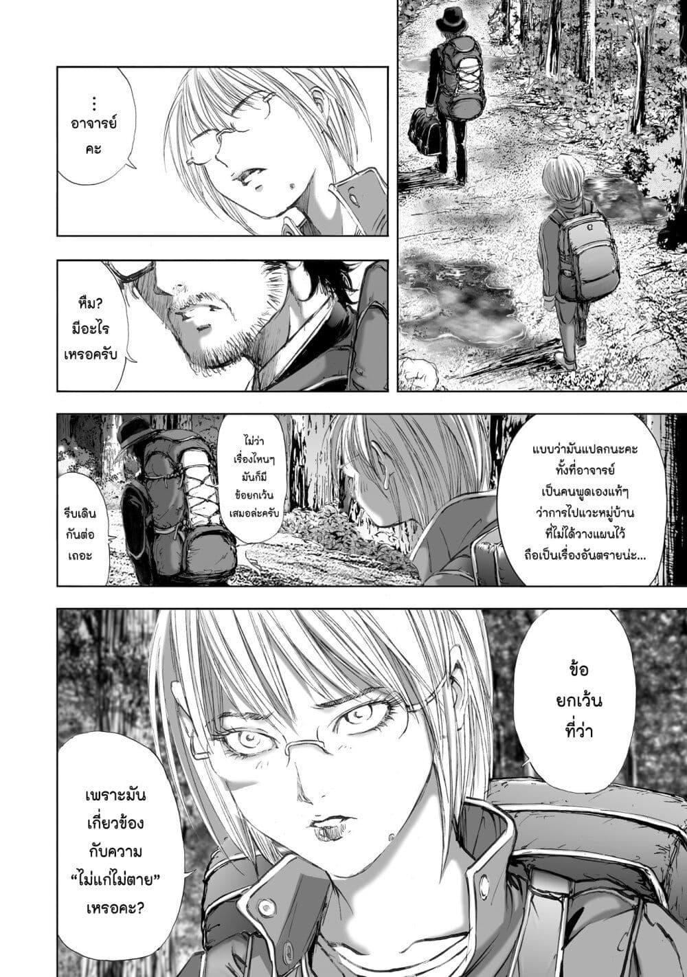 Manga-lc-com อ่านมังงะ อ่านการ์ตูน ออนไลน์ ฟรี Mura Matsuri ตอนที่ 1 2 3 4 5 6 7 8 9 10 11 12 13 14 ฟรี ไม่มีโฆษณา Manga-lc - อ่าน มังงะ อ่าน การ์ตูน ออนไลน์ อ่านมังงะ ฟรี