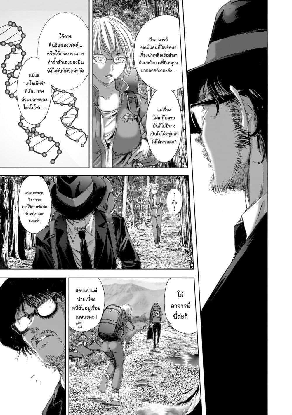 Manga-lc-com อ่านมังงะ อ่านการ์ตูน ออนไลน์ ฟรี Mura Matsuri ตอนที่ 1 2 3 4 5 6 7 8 9 10 11 12 13 14 ฟรี ไม่มีโฆษณา Manga-lc - อ่าน มังงะ อ่าน การ์ตูน ออนไลน์ อ่านมังงะ ฟรี