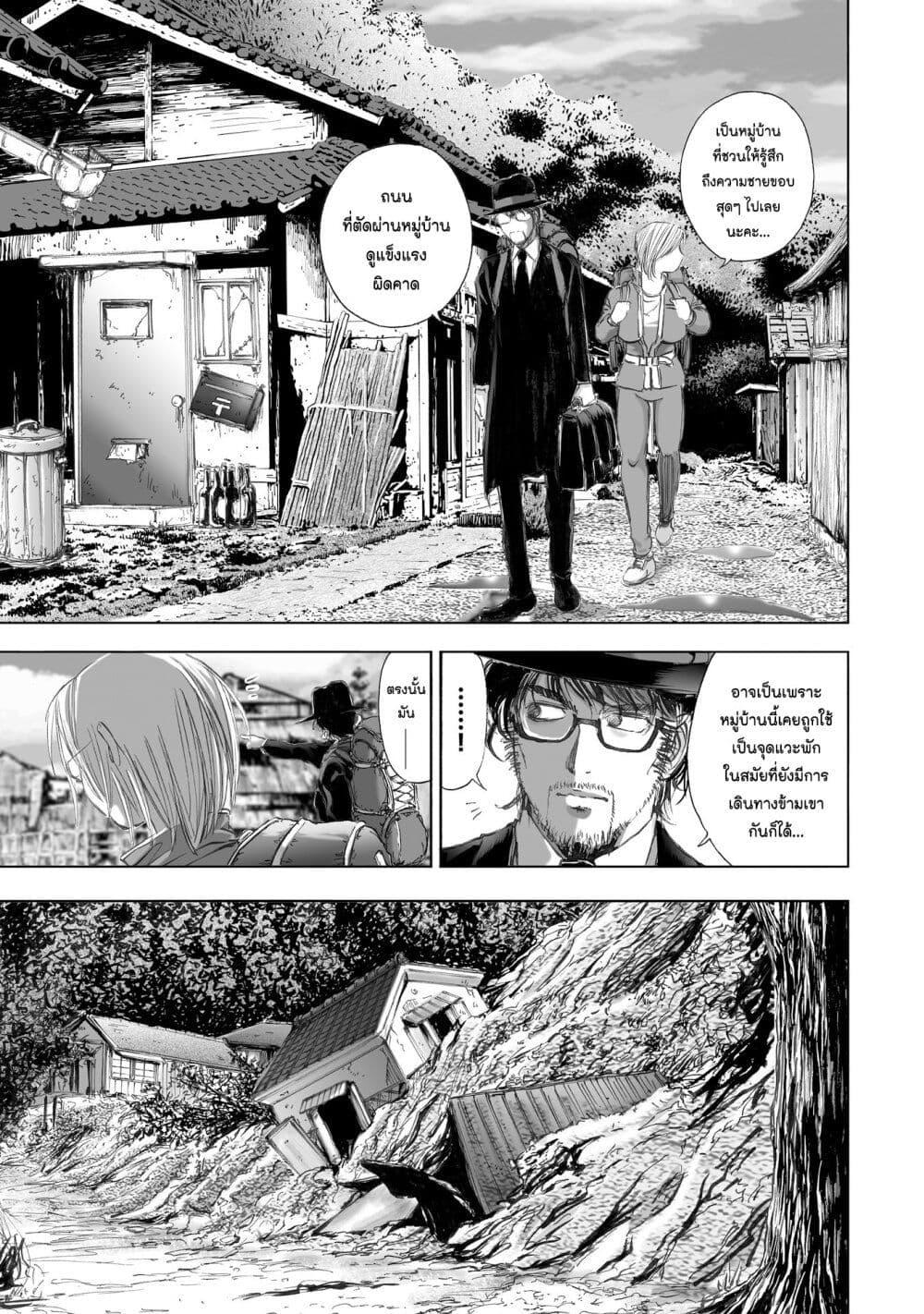 Manga-lc-com อ่านมังงะ อ่านการ์ตูน ออนไลน์ ฟรี Mura Matsuri ตอนที่ 1 2 3 4 5 6 7 8 9 10 11 12 13 14 ฟรี ไม่มีโฆษณา Manga-lc - อ่าน มังงะ อ่าน การ์ตูน ออนไลน์ อ่านมังงะ ฟรี