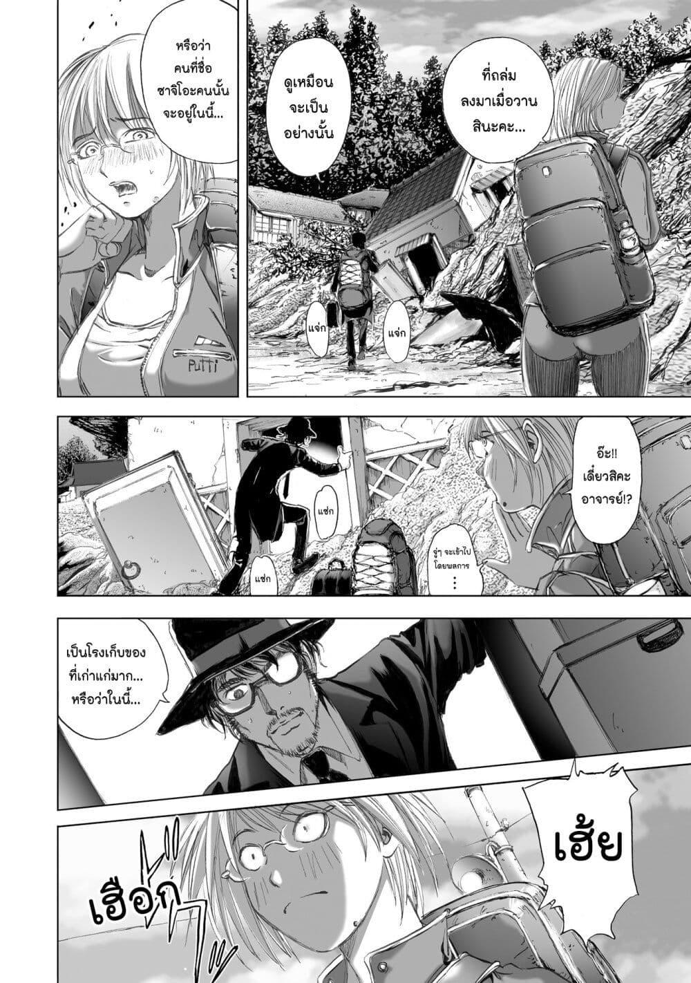 Manga-lc-com อ่านมังงะ อ่านการ์ตูน ออนไลน์ ฟรี Mura Matsuri ตอนที่ 1 2 3 4 5 6 7 8 9 10 11 12 13 14 ฟรี ไม่มีโฆษณา Manga-lc - อ่าน มังงะ อ่าน การ์ตูน ออนไลน์ อ่านมังงะ ฟรี