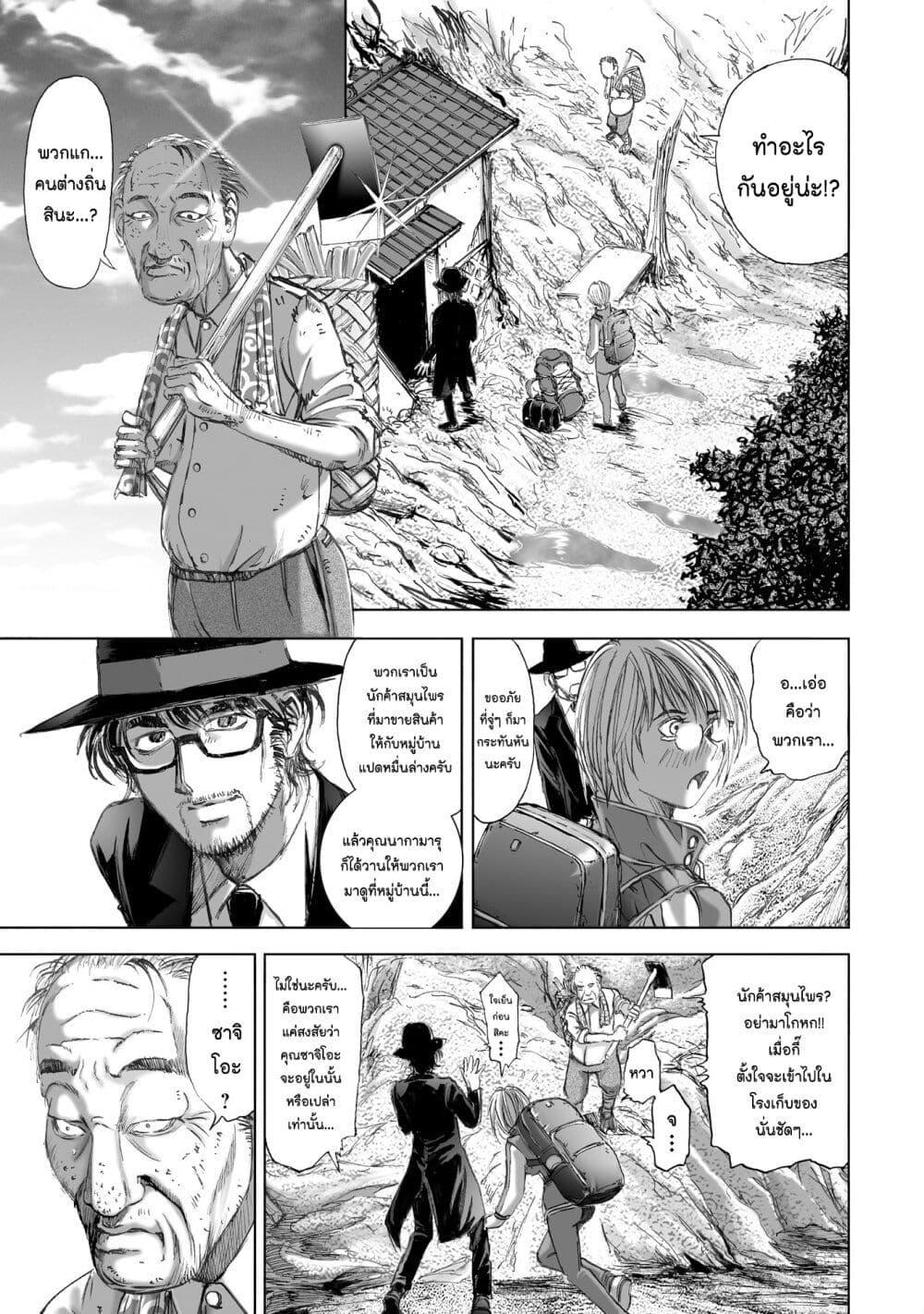 Manga-lc-com อ่านมังงะ อ่านการ์ตูน ออนไลน์ ฟรี Mura Matsuri ตอนที่ 1 2 3 4 5 6 7 8 9 10 11 12 13 14 ฟรี ไม่มีโฆษณา Manga-lc - อ่าน มังงะ อ่าน การ์ตูน ออนไลน์ อ่านมังงะ ฟรี