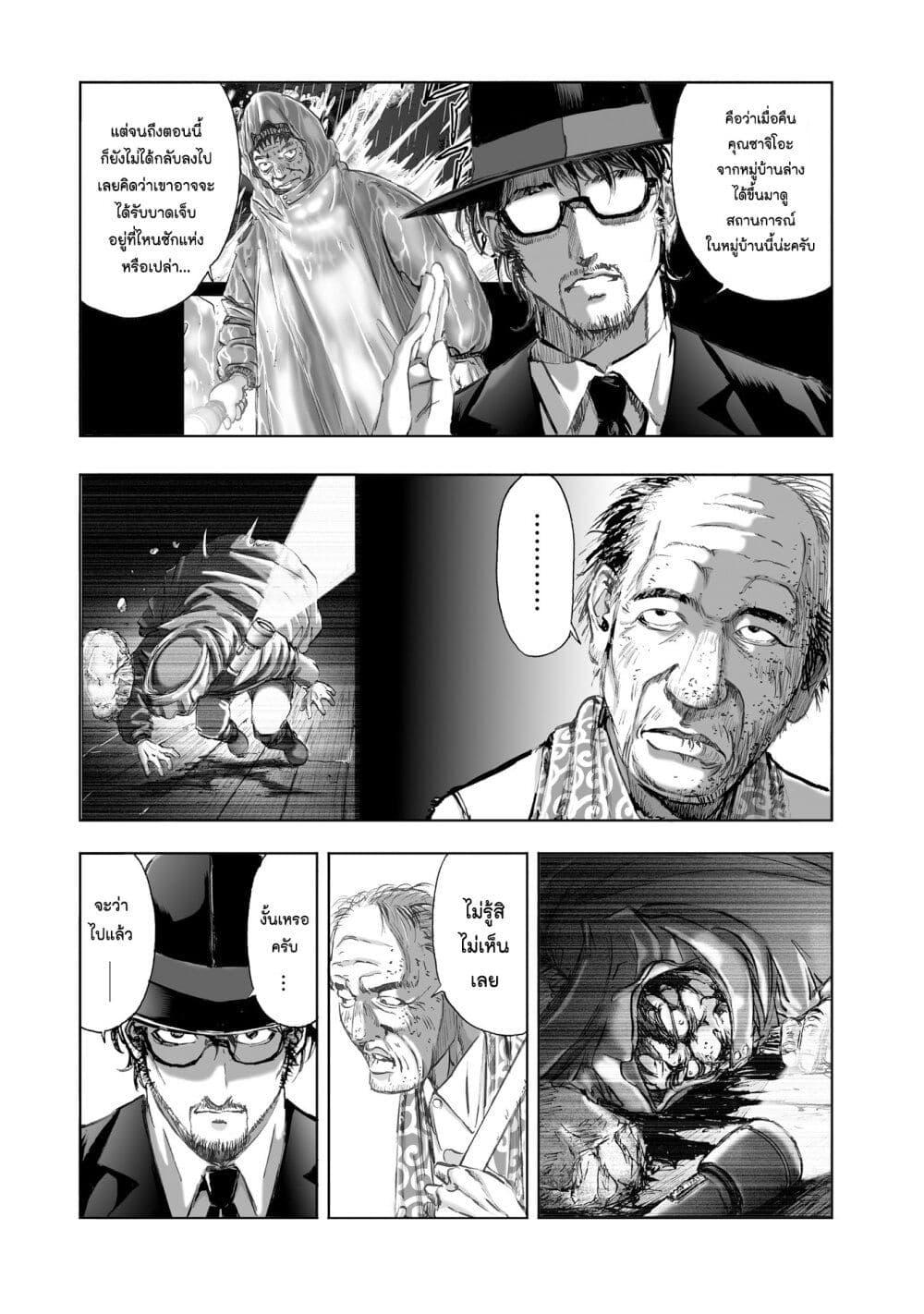 Manga-lc-com อ่านมังงะ อ่านการ์ตูน ออนไลน์ ฟรี Mura Matsuri ตอนที่ 1 2 3 4 5 6 7 8 9 10 11 12 13 14 ฟรี ไม่มีโฆษณา Manga-lc - อ่าน มังงะ อ่าน การ์ตูน ออนไลน์ อ่านมังงะ ฟรี