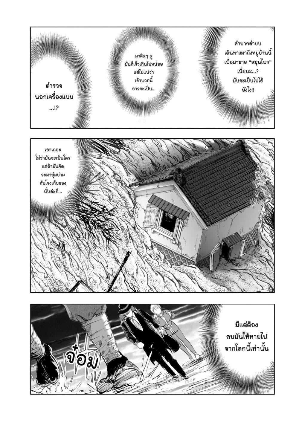 Manga-lc-com อ่านมังงะ อ่านการ์ตูน ออนไลน์ ฟรี Mura Matsuri ตอนที่ 1 2 3 4 5 6 7 8 9 10 11 12 13 14 ฟรี ไม่มีโฆษณา Manga-lc - อ่าน มังงะ อ่าน การ์ตูน ออนไลน์ อ่านมังงะ ฟรี