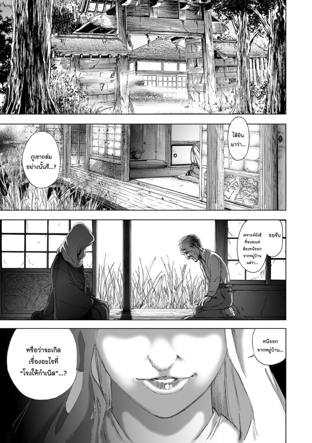 Manga-lc-com อ่านมังงะ อ่านการ์ตูน ออนไลน์ ฟรี Mura Matsuri ตอนที่ 1 2 3 4 5 6 7 8 9 10 11 12 13 14 ฟรี ไม่มีโฆษณา Manga-lc - อ่าน มังงะ อ่าน การ์ตูน ออนไลน์ อ่านมังงะ ฟรี